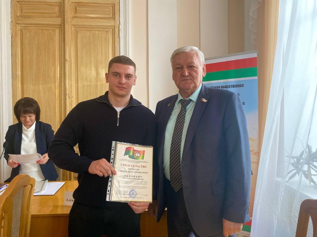 Студенты Вавиловского университета награждены стипендией  Саратовской областной организации Профсоюза работников АПК РФ Фото 1