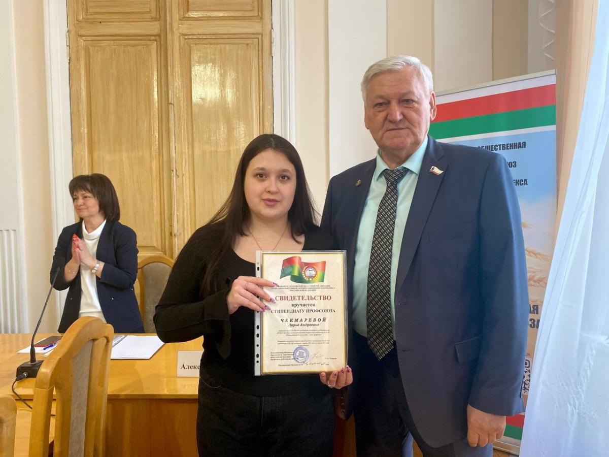 Студенты Вавиловского университета награждены стипендией  Саратовской областной организации Профсоюза работников АПК РФ Фото 6