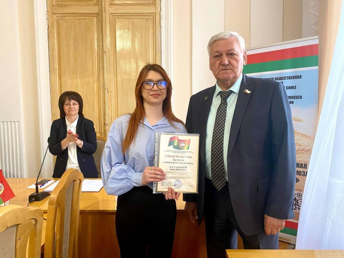 Студенты Вавиловского университета награждены стипендией  Саратовской областной организации Профсоюза работников АПК РФ Фото 7