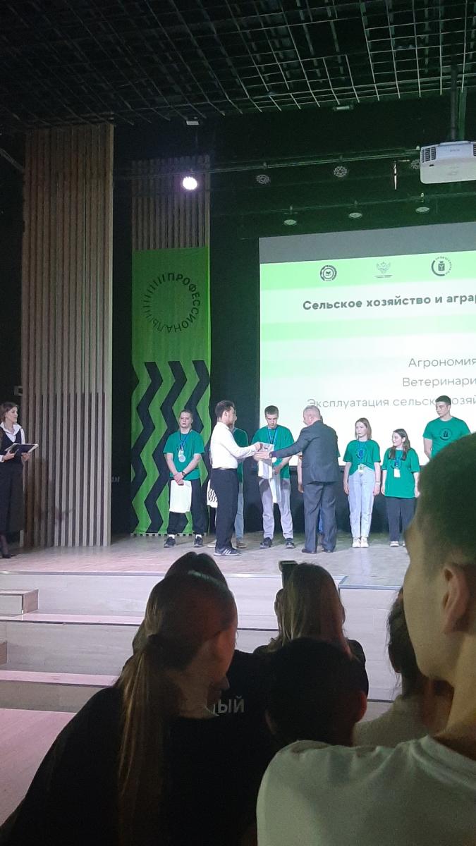 Обучающиеся колледжа приняли участие в III региональном этапе Чемпионата по профессиональному мастерству «Профессионалы» по компетенции «Ветеринария» Фото 3