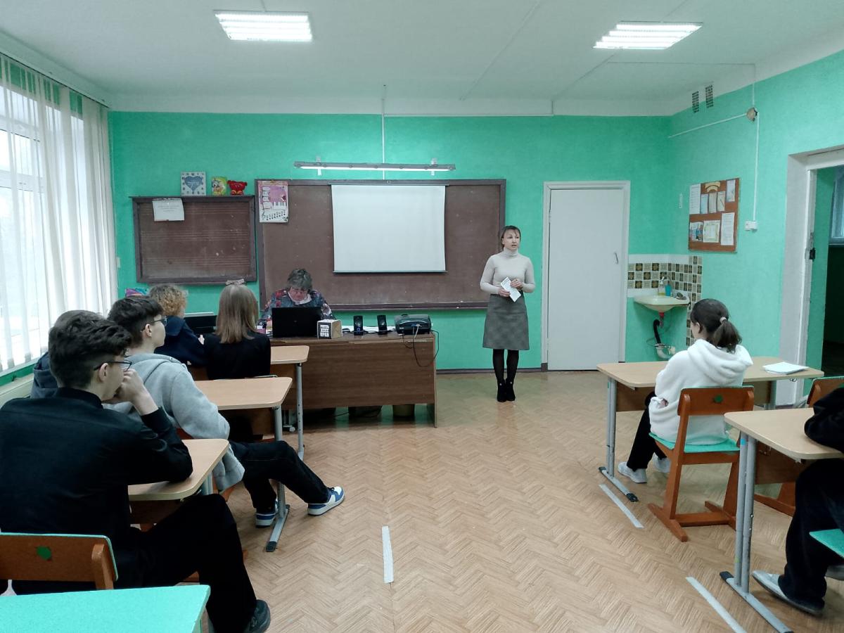 Классный час «Профессии с большой перспективой»