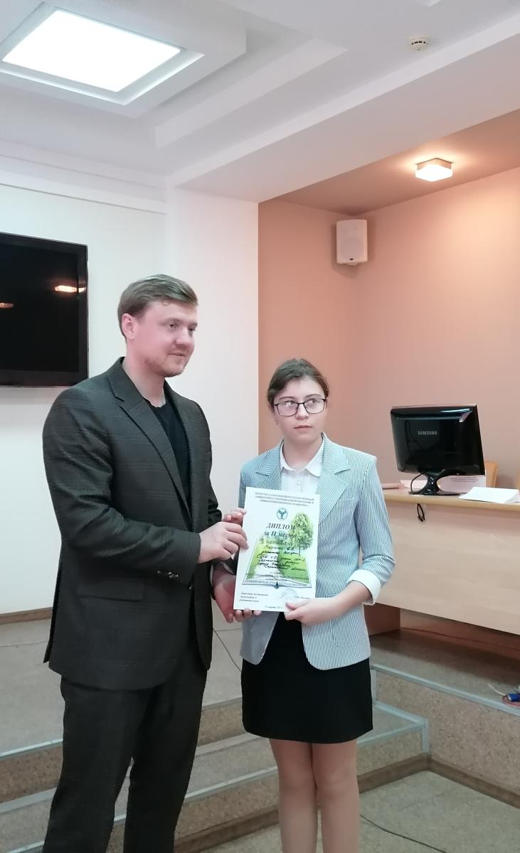 Итоги проведения XI Региональной научно-практической конференции «Ландшафтная архитектура и экология» Фото 12