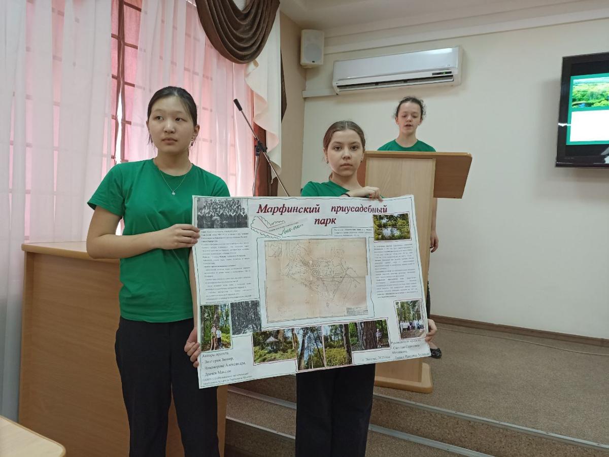 Итоги проведения XI Региональной научно-практической конференции «Ландшафтная архитектура и экология» Фото 5