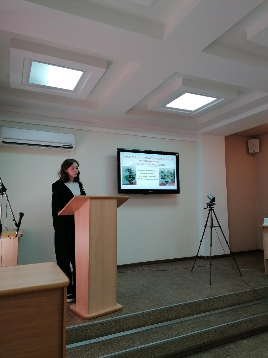 Итоги проведения XI Региональной научно-практической конференции «Ландшафтная архитектура и экология» Фото 10