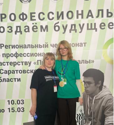 Итоги  III регионального этапа Чемпионата по профессиональному мастерству «Профессионалы» по компетенции «БУХГАЛТЕРСКИЙ УЧЕТ»