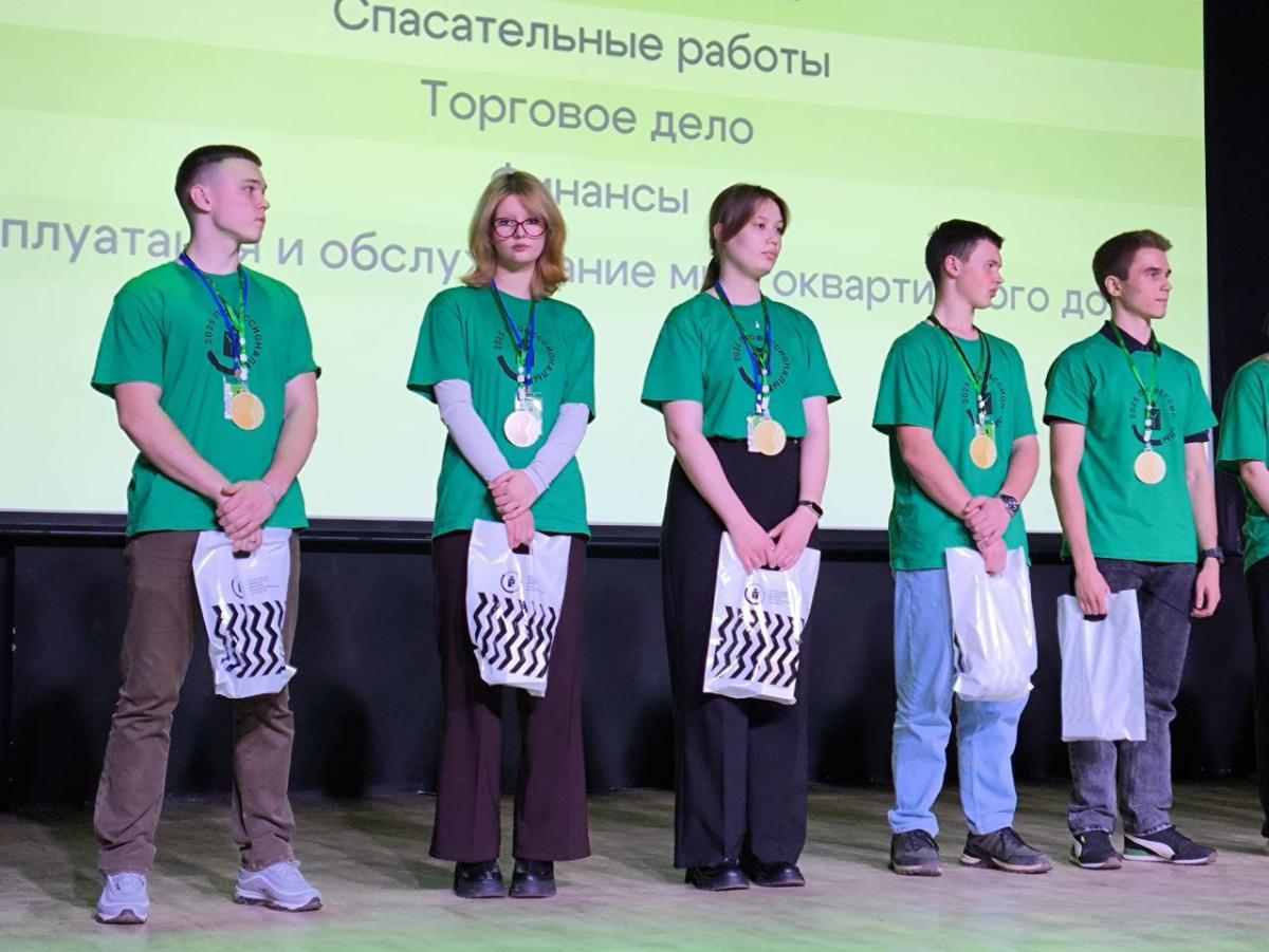 Итоги  III регионального этапа Чемпионата по профессиональному мастерству «Профессионалы» по компетенции «БУХГАЛТЕРСКИЙ УЧЕТ» Фото 1