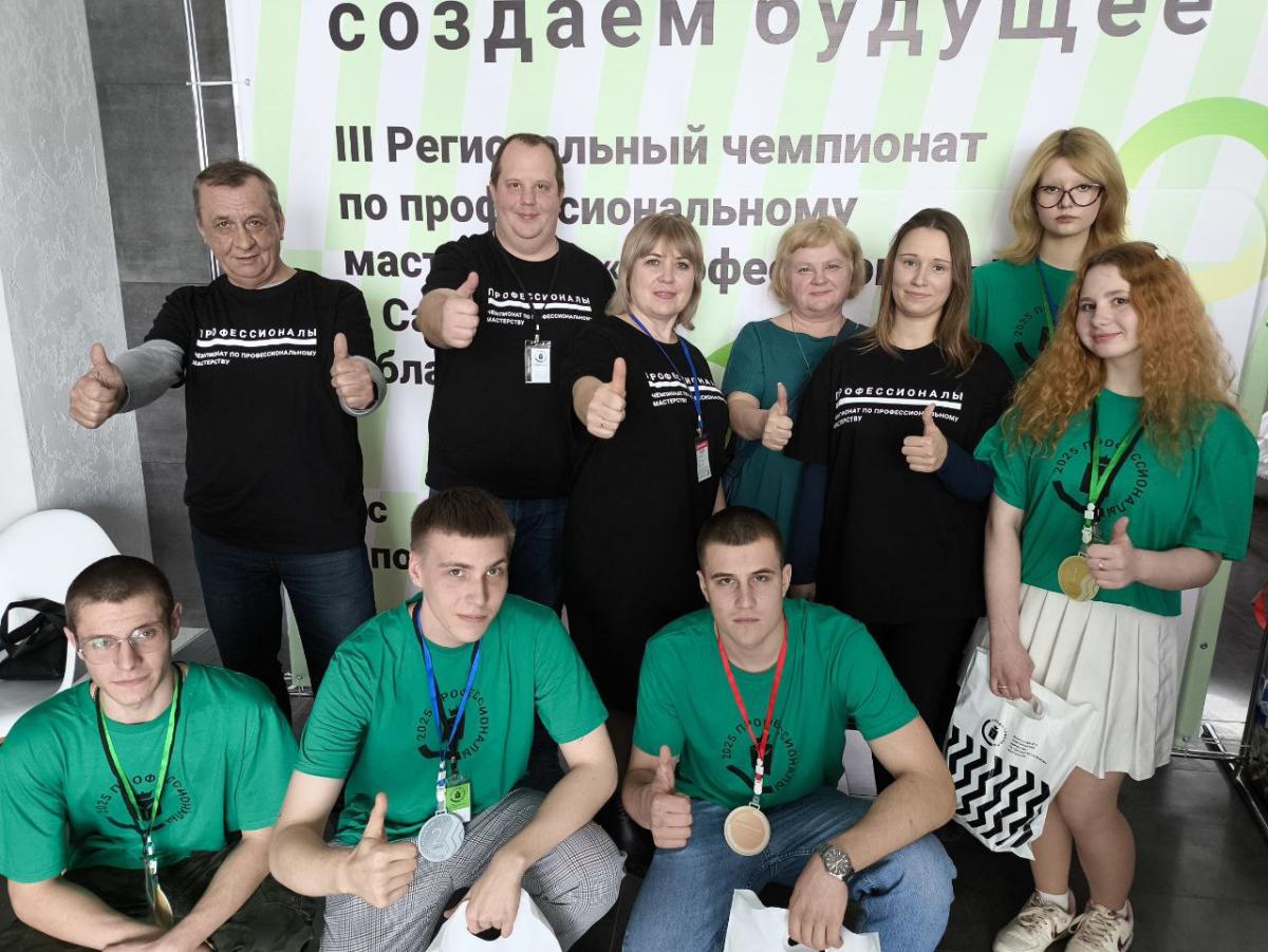 Итоги  III регионального этапа Чемпионата по профессиональному мастерству «Профессионалы» по компетенции «БУХГАЛТЕРСКИЙ УЧЕТ» Фото 3