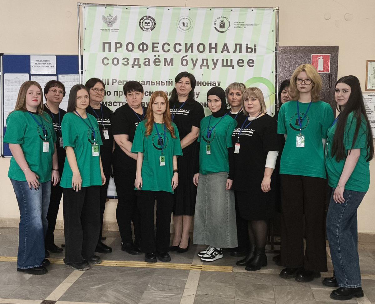 Итоги  III регионального этапа Чемпионата по профессиональному мастерству «Профессионалы» по компетенции «БУХГАЛТЕРСКИЙ УЧЕТ» Фото 4