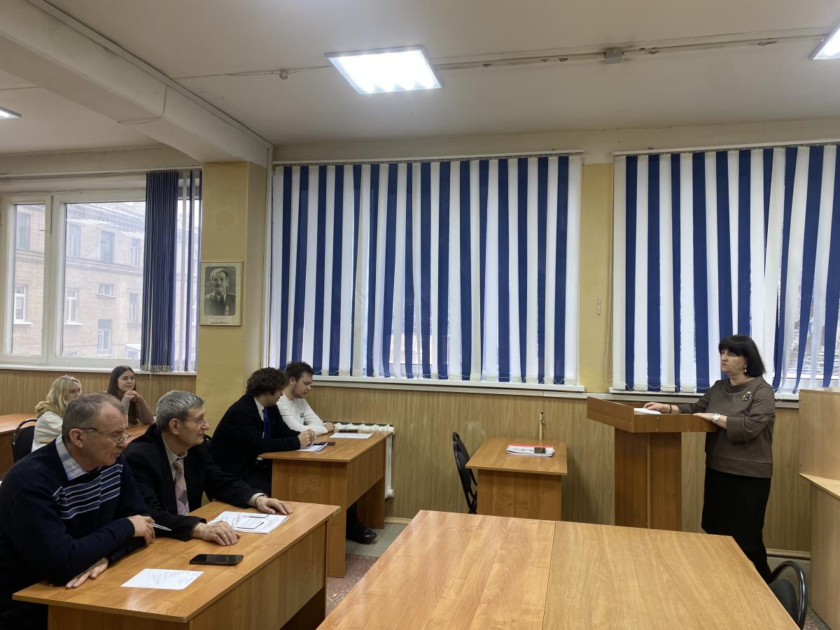 Конференция по итогам научно-исследовательской и производственной работы студентов за 2024 год на кафедре "Землеустройство и кадастры" Фото 1