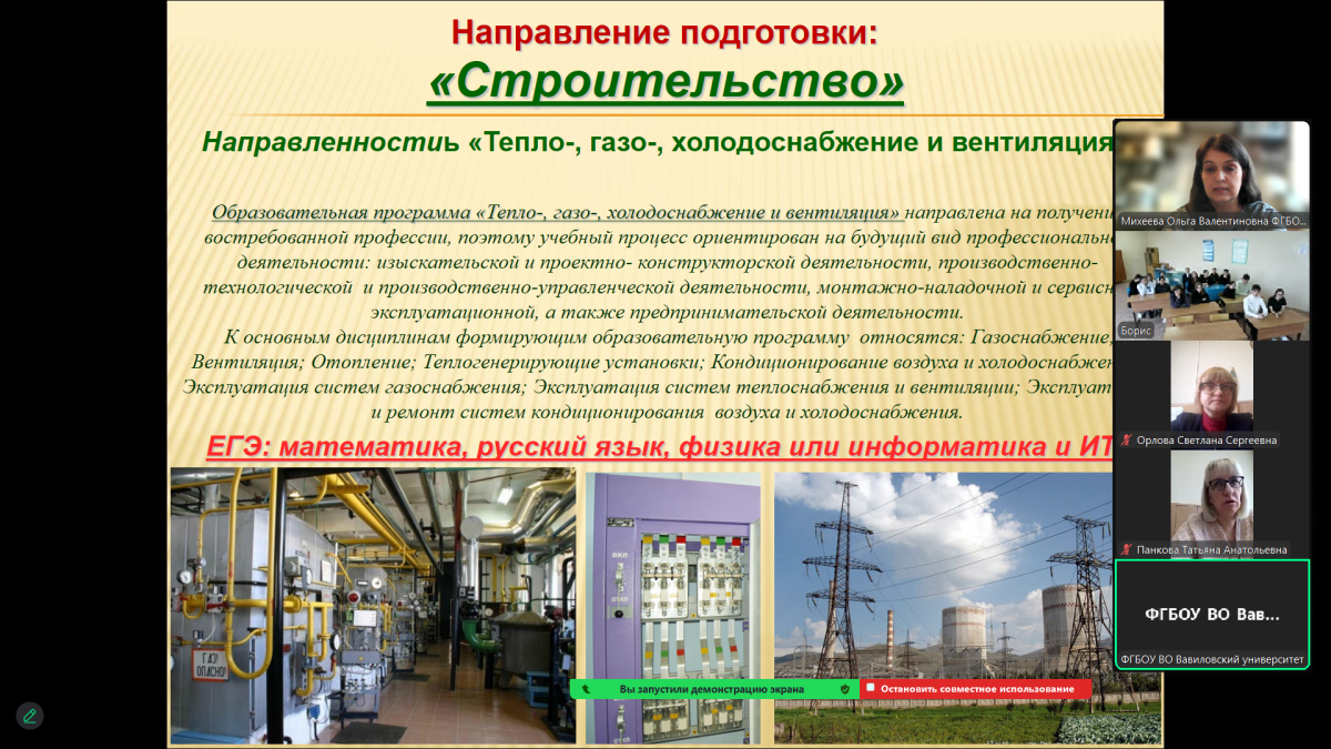 Профориентационная работа кафедры Фото 4