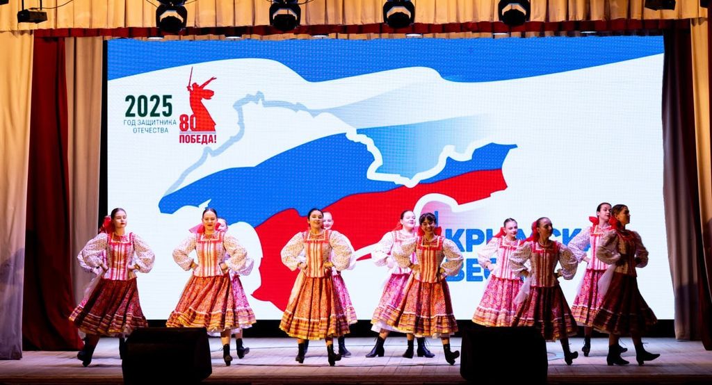 Праздничный концерт  «КРЫМСКАЯ ВЕСНА» Фото 5
