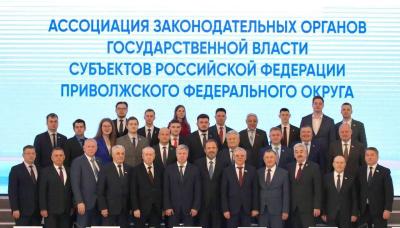 Ассоциация молодежных парламентов ПФО
