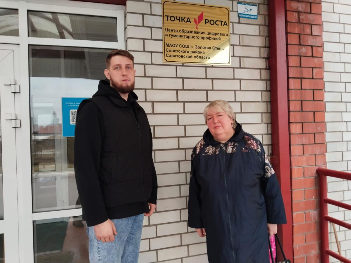 Профориентационная работа в Советском районе Саратовской области Фото 2