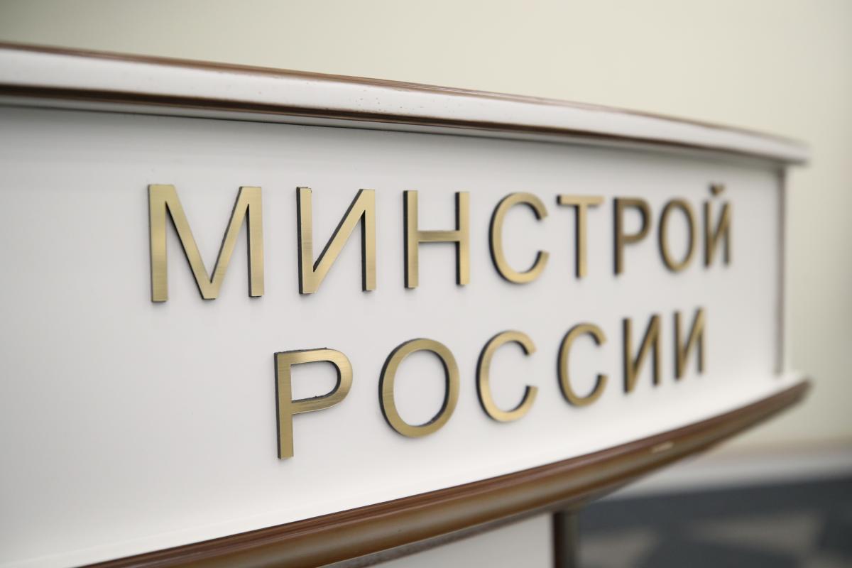 Повышение квалификации в Научно-исследовательском институте строительной физики Российской академии архитектуры и строительных наук