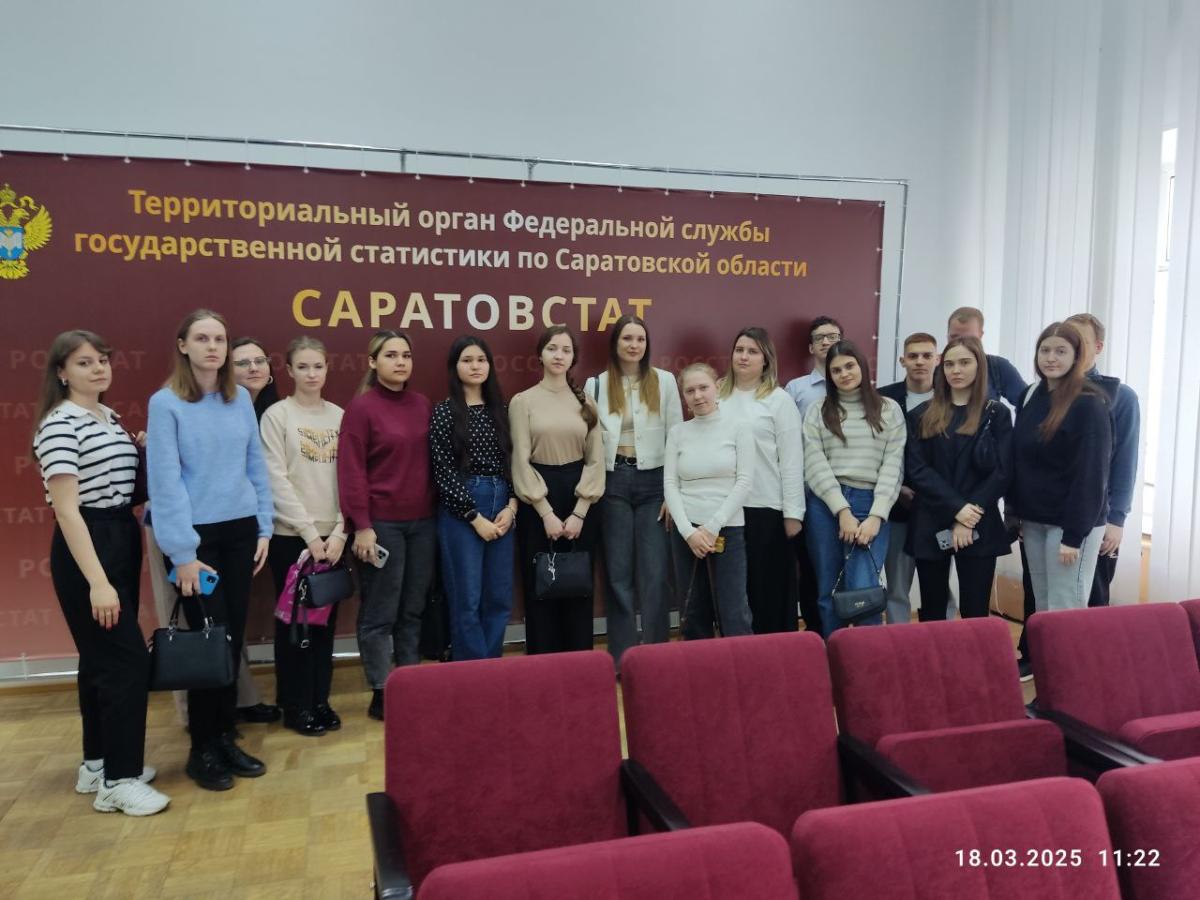 День открытых дверей в Саратовском отделении Росстата Фото 1
