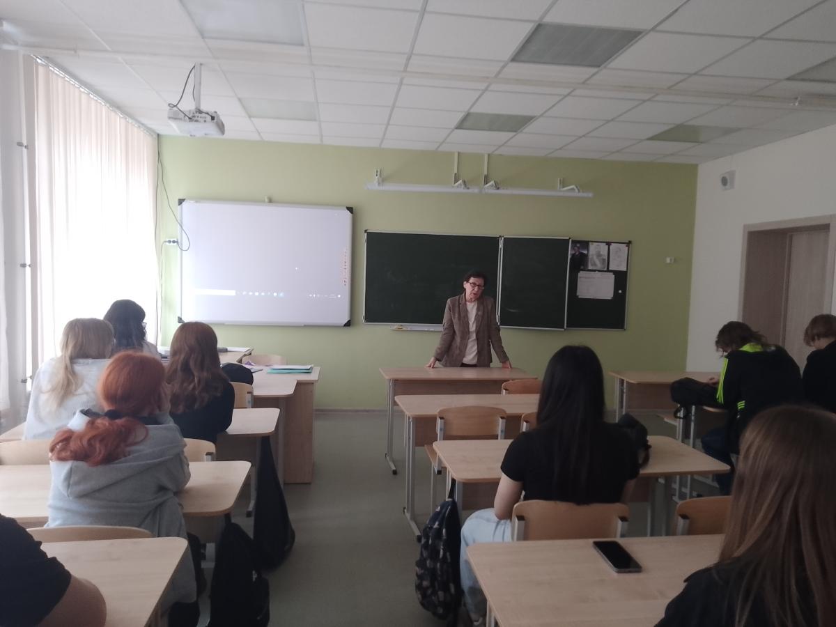 Профориентационная работа в МОУ СОШ №46г. Саратова
