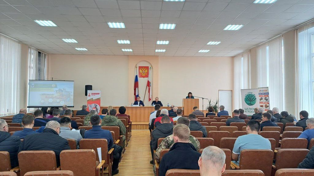 Совещание  с руководителями сельскохозяйственных предприятий