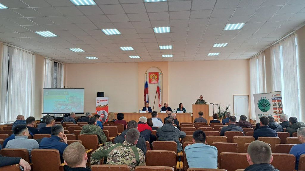 Совещание  с руководителями сельскохозяйственных предприятий Фото 7