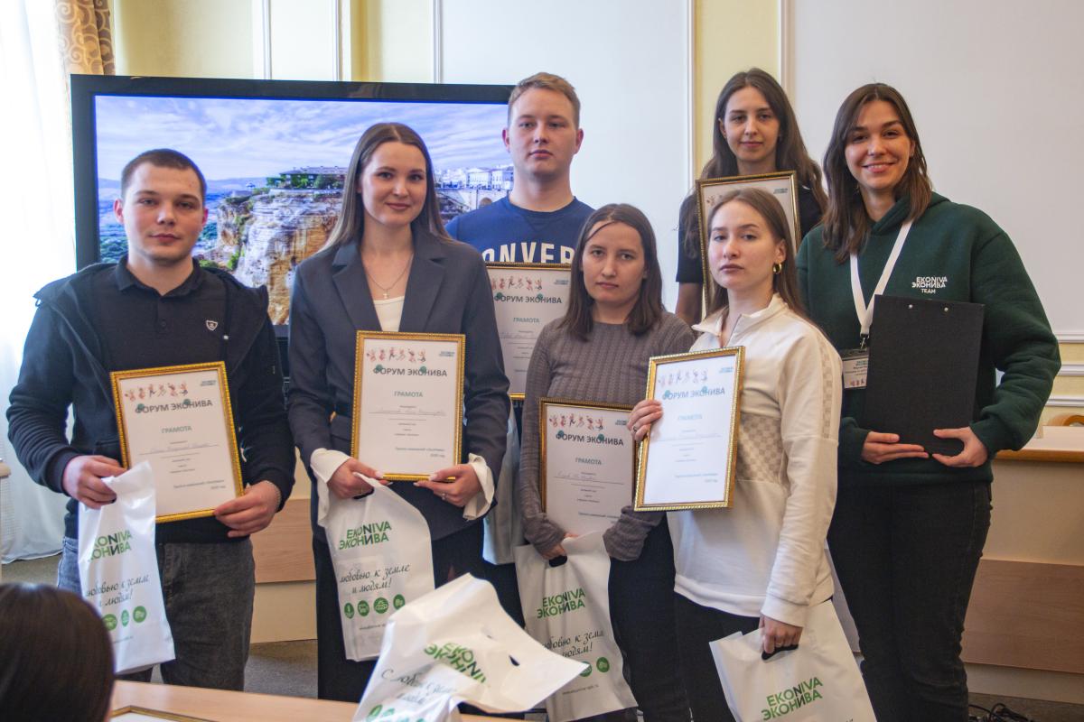 В Вавиловском университете прошел День «ЭкоНивы» Фото 15