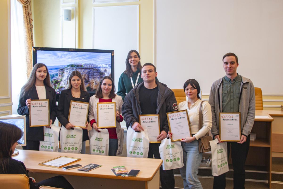В Вавиловском университете прошел День «ЭкоНивы» Фото 16