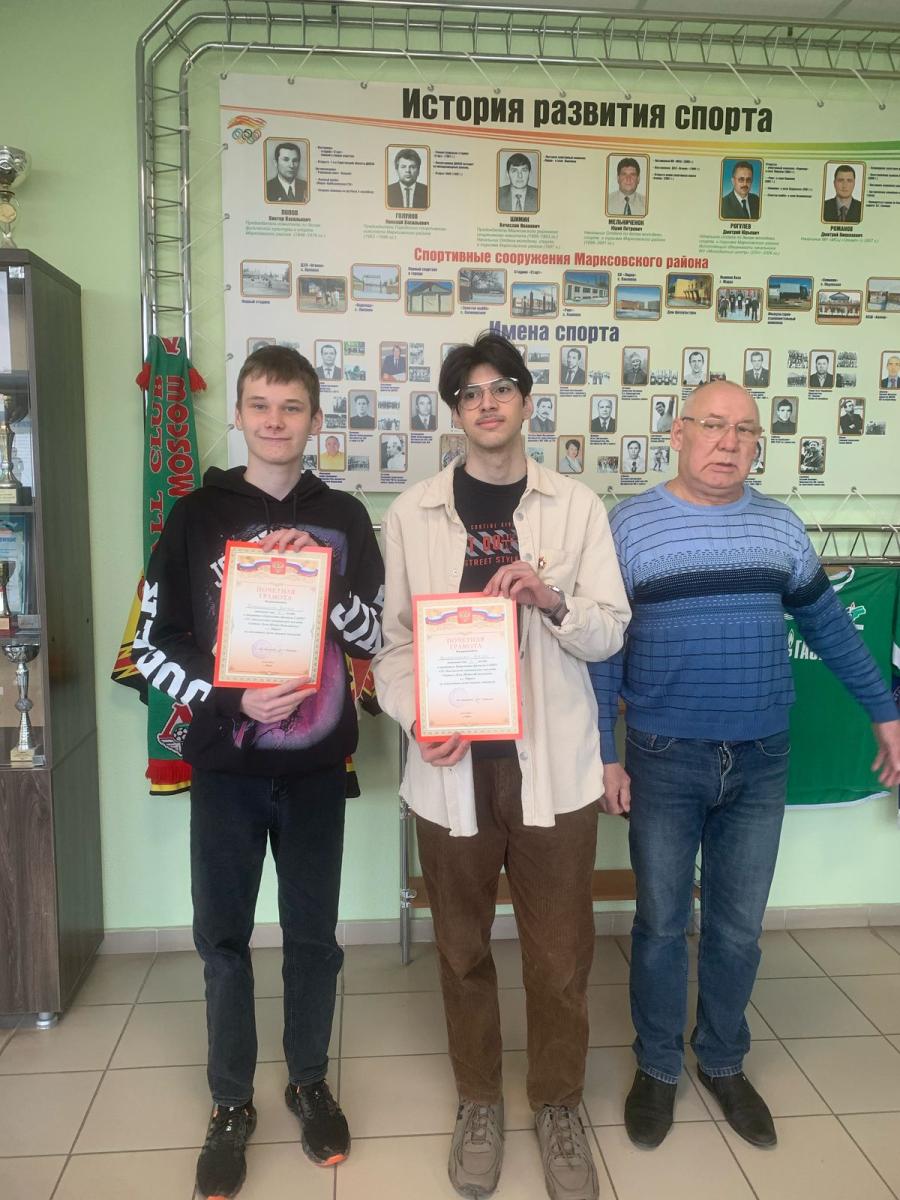 Первенство по шахматам Фото 1