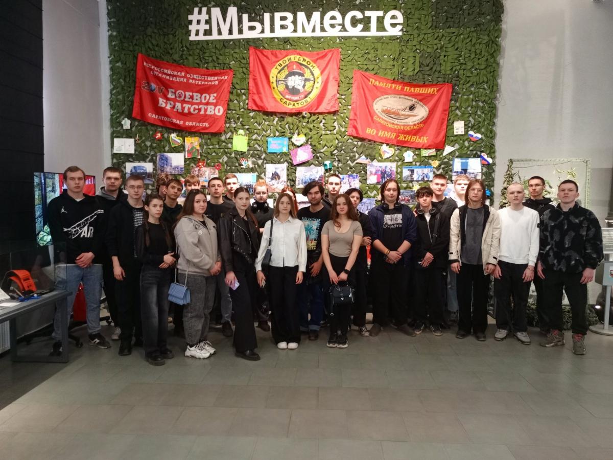 Посещение музея СВО