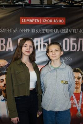 «Спорт для Всех»