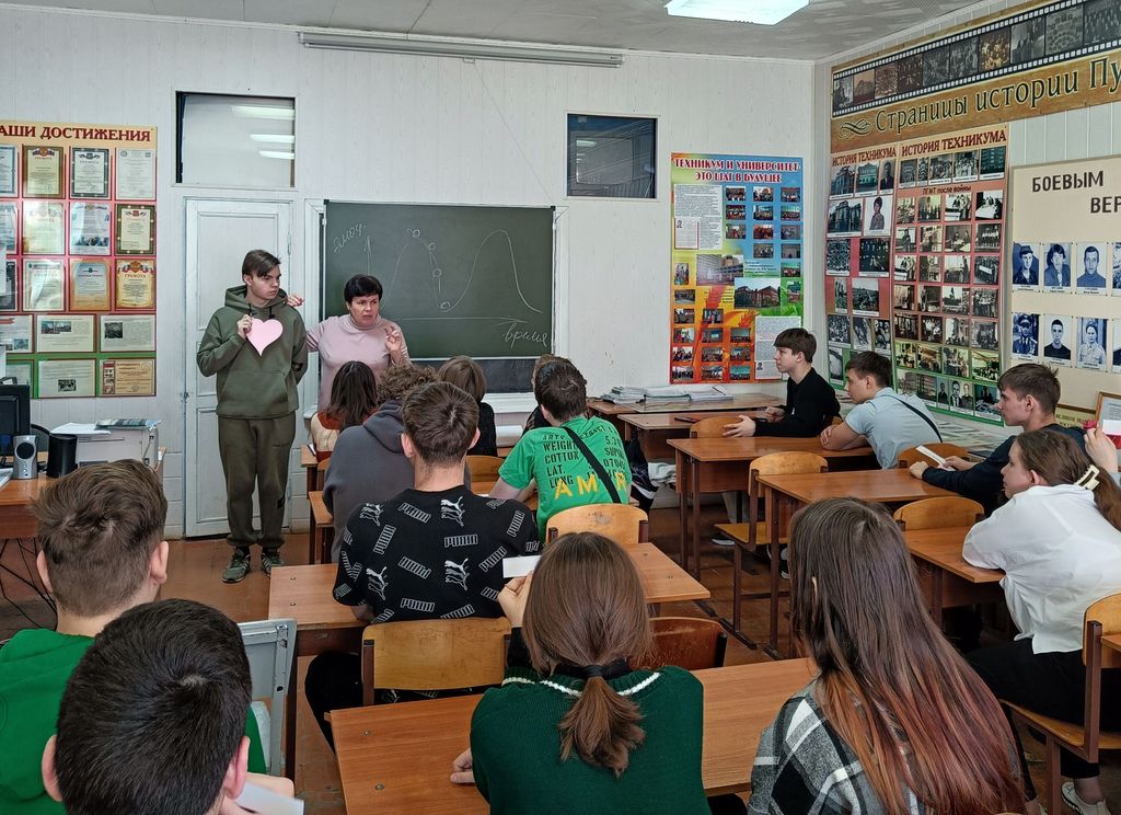 Единый День Профилактики Фото 2