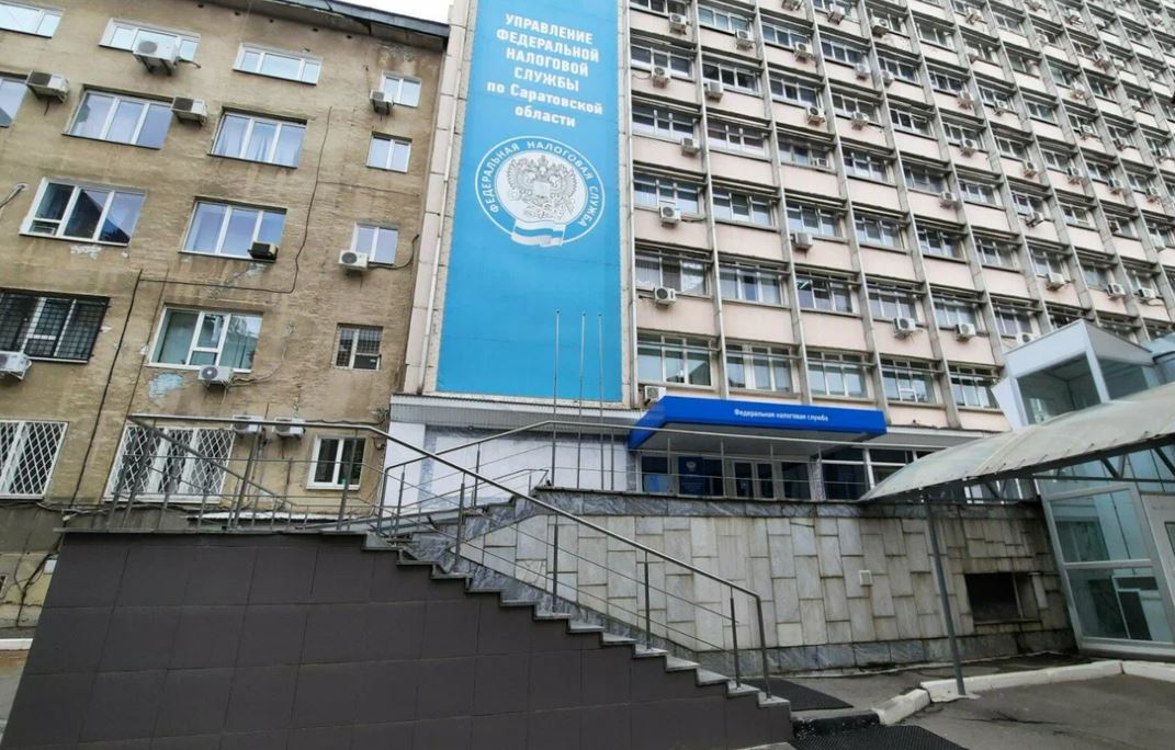 Управление Федеральной налоговой службы по Саратовской области информирует
