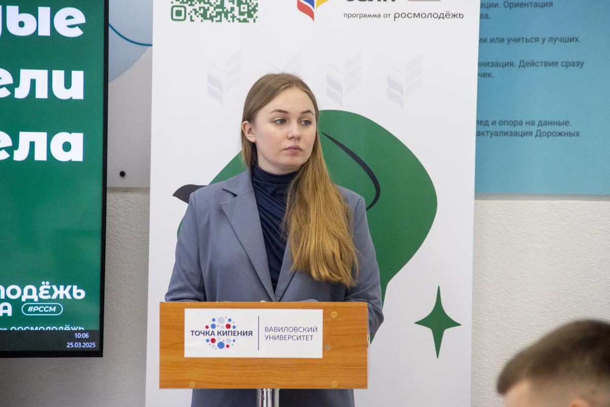 Определены победители регионального этапа конкурса «Молодые предприниматели села» Фото 4