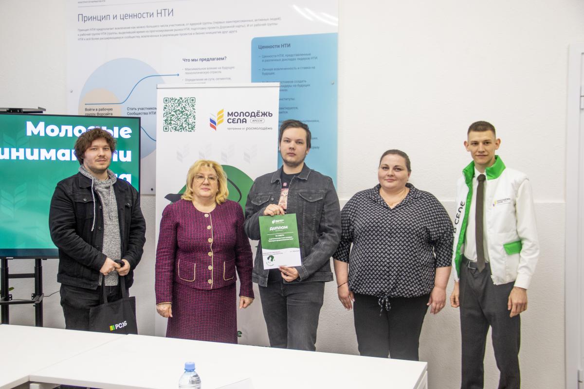 Определены победители регионального этапа конкурса «Молодые предприниматели села» Фото 10