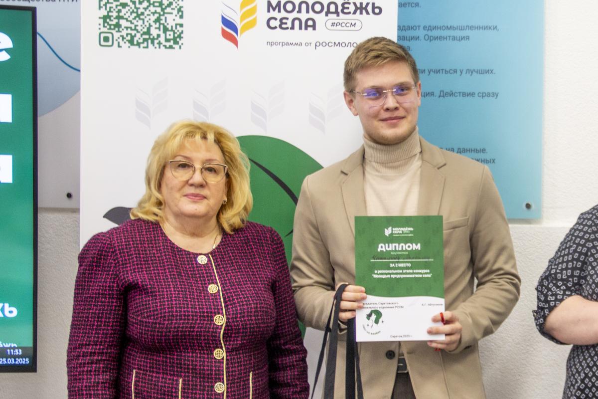 Определены победители регионального этапа конкурса «Молодые предприниматели села» Фото 11