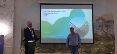 Семинар по интенсивному садоводству