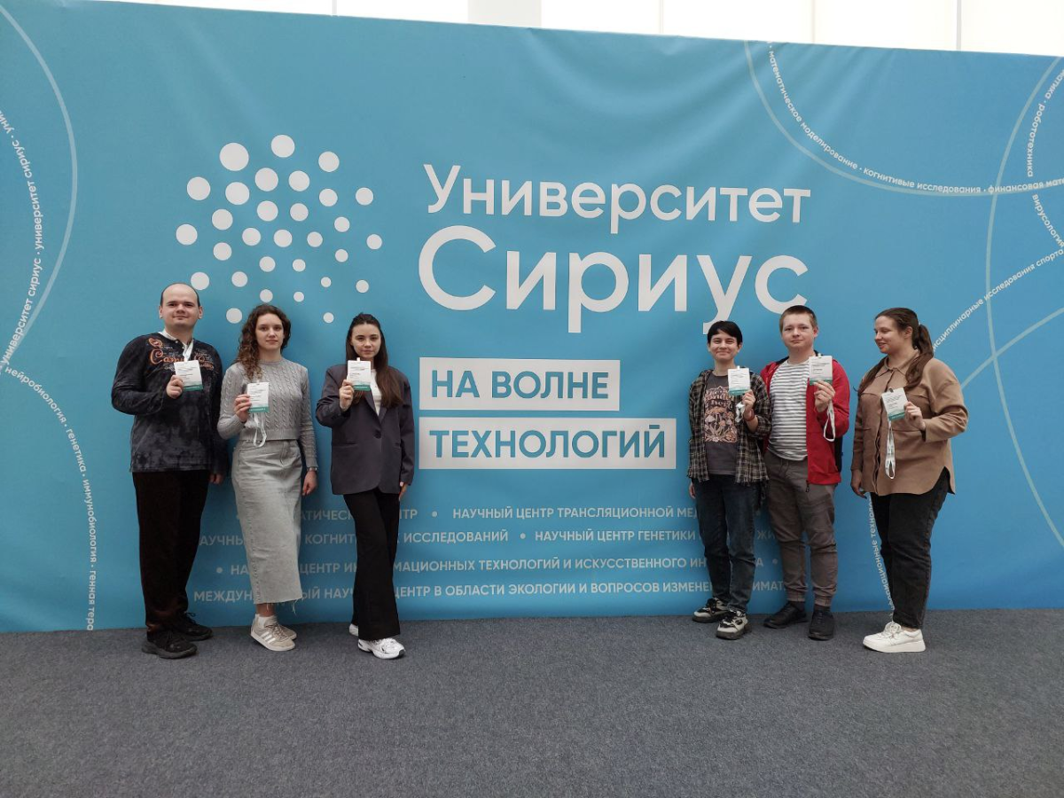 Студенты Вавиловского университета на обучении в Сириусе Фото 1