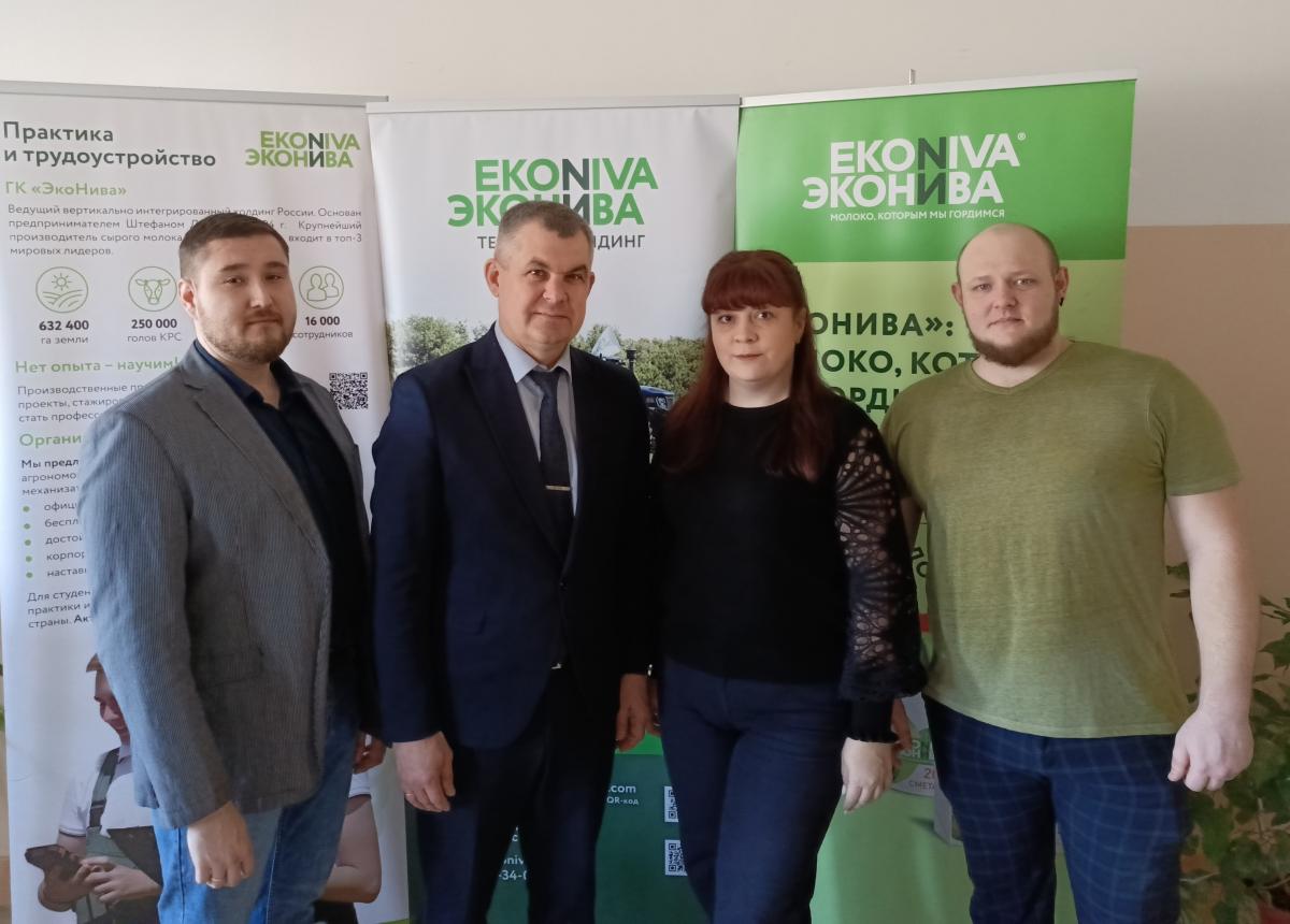 Встреча с ведущими специалистами «ЭкоНива» Фото 9