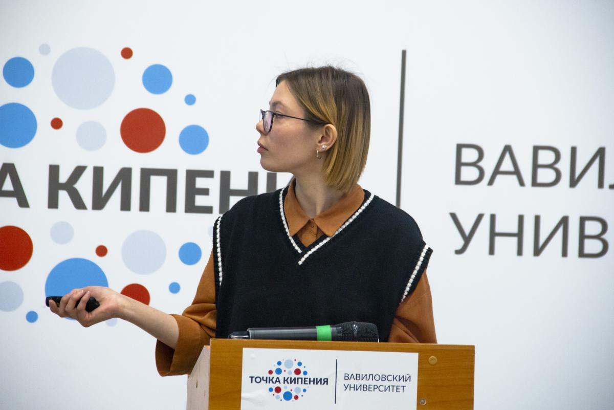 В Вавиловском университете завершился интенсив «Стартап Генерация» Фото 11