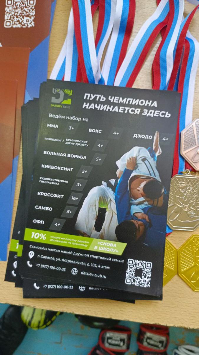 Участие в общероссийской акции «Сообщи, где торгуют смертью» Фото 7