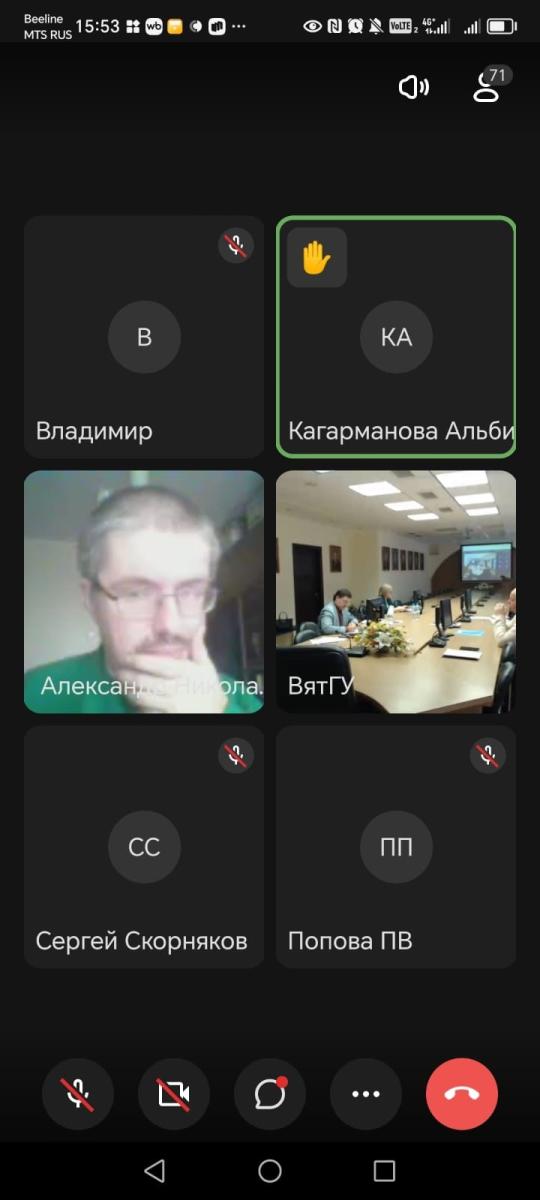 Участие в круглом столе Фото 1