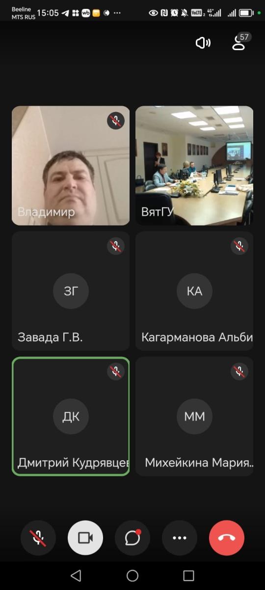 Участие в круглом столе Фото 2