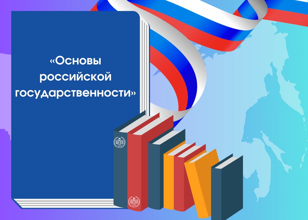 Участие в круглом столе