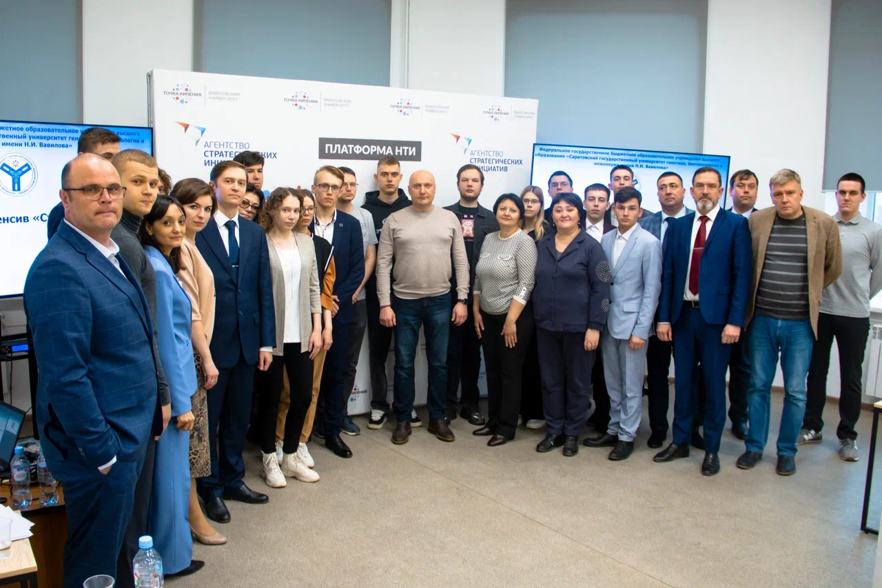 Итоги студенческого интенсива «Стартап генерация»