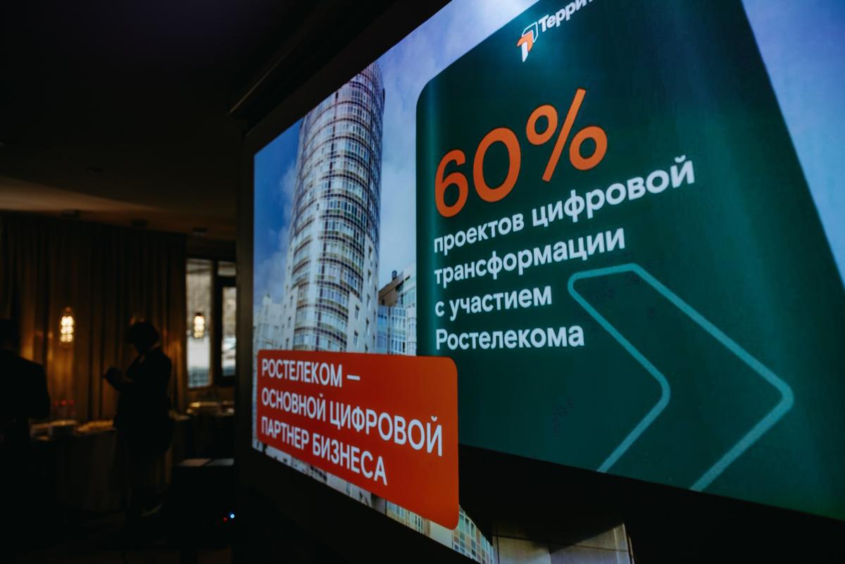 Директор БИЦ принял участие в конференции «Цифровой университет: путь к инновациям» Фото 3