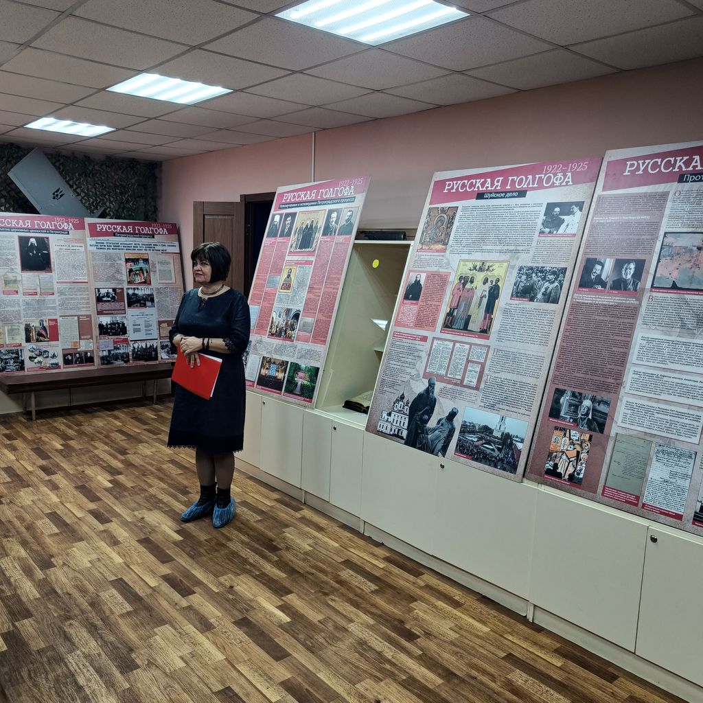 Посещение выставки «Русская Голгофа» Фото 1
