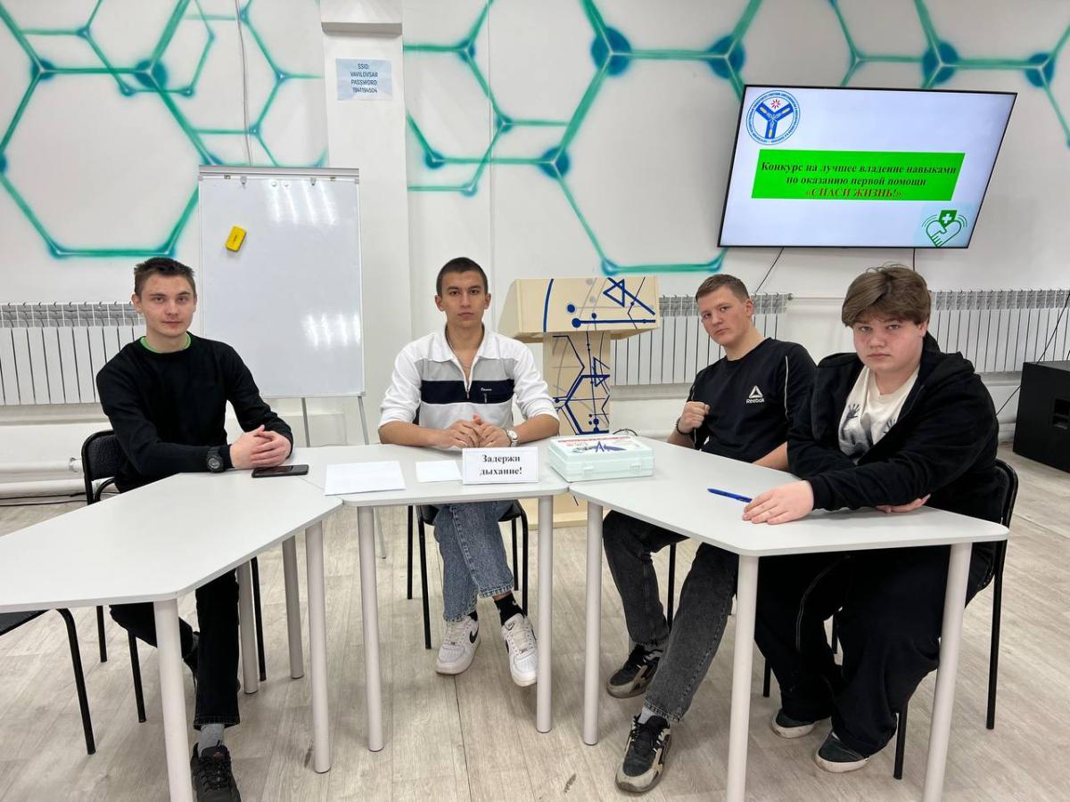 Конкурс «Спаси жизнь!» Фото 2