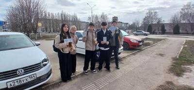 Акция "Сообщи, где торгуют смертью"