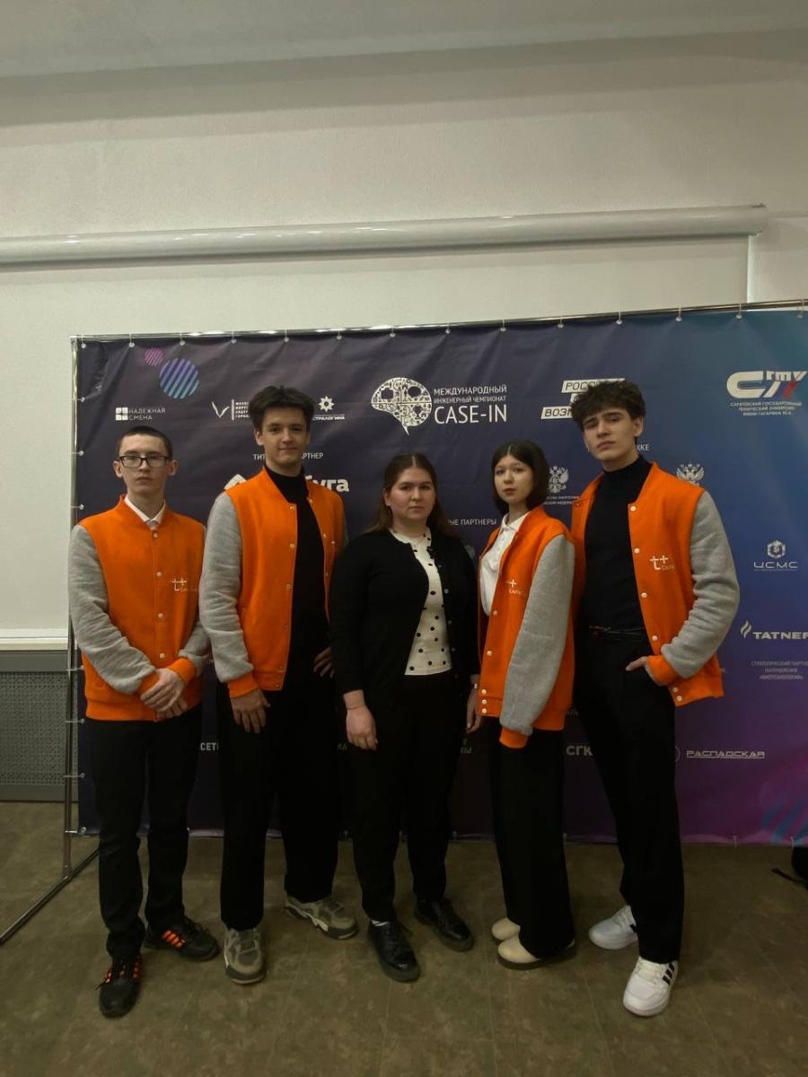 Студенты кафедры проявили себя  на Международном инженерном чемпионате CASE-IN