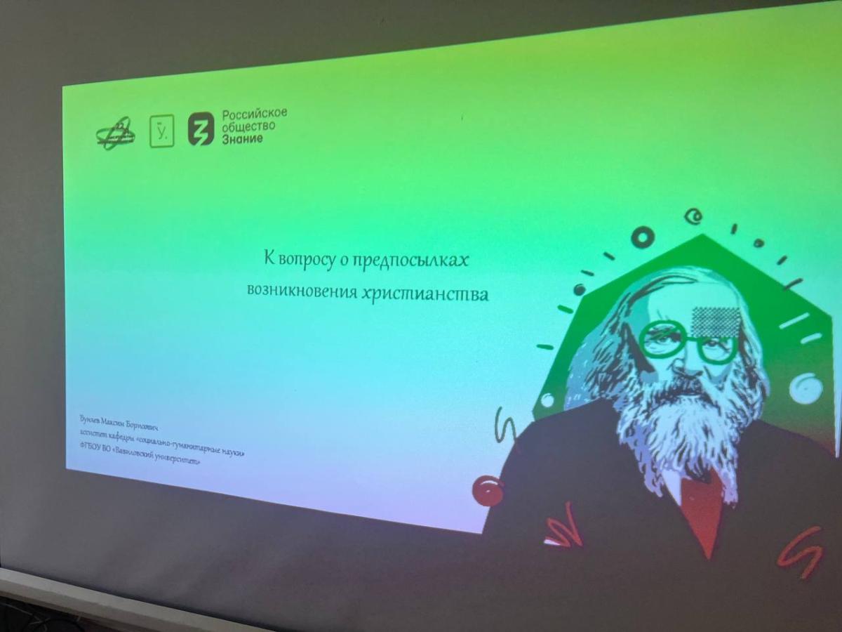 Воспитательная работа кафедры Фото 3