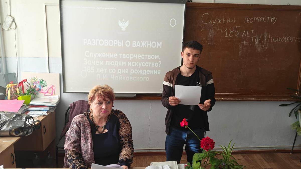 «Разговоры о важном» в группе ЭСА-18201 Фото 1