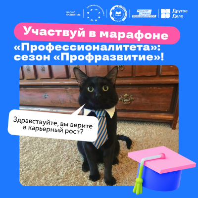 Другое дело