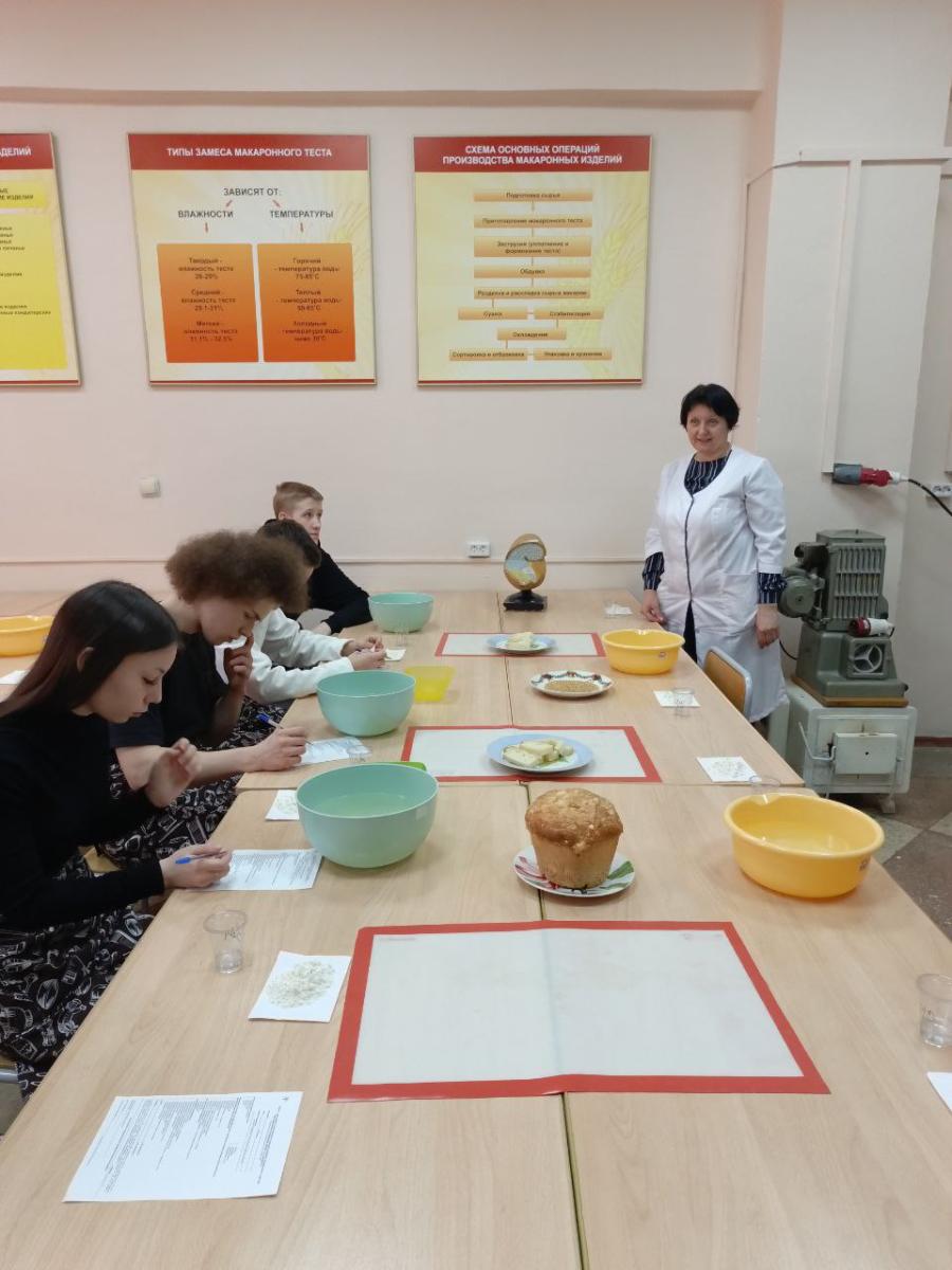Профориентационное мероприятие